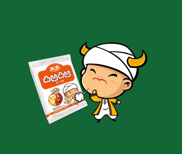 恭喜天方食品新版官網(wǎng)正式上線(xiàn)！